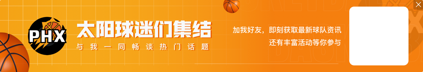 蒂格：想看杜兰特去纽约 他加布伦森那尼克斯得分就有保障